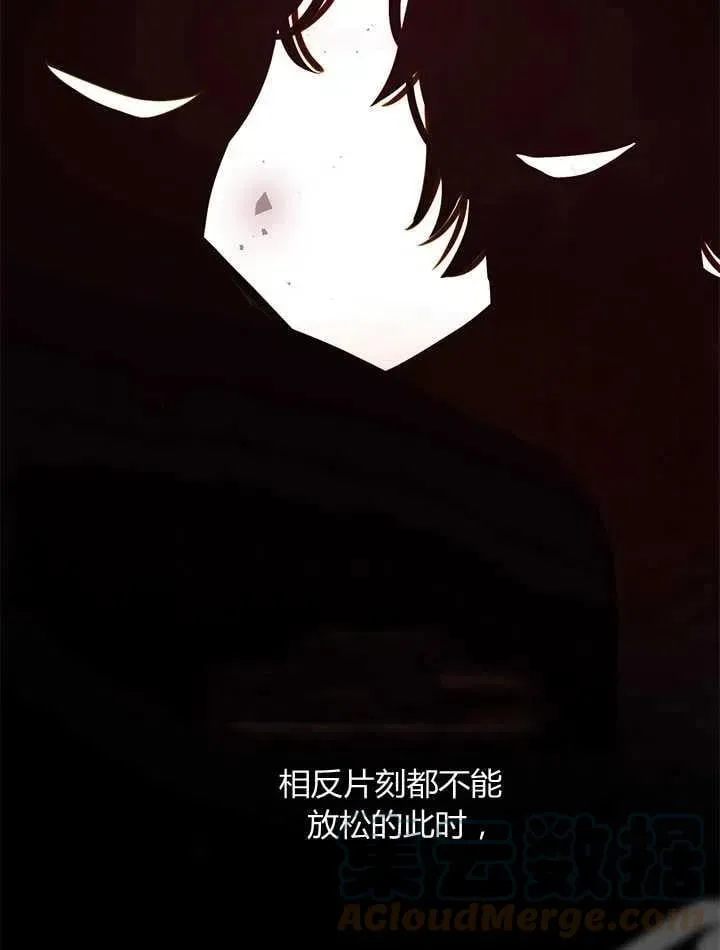 第32话 第21页