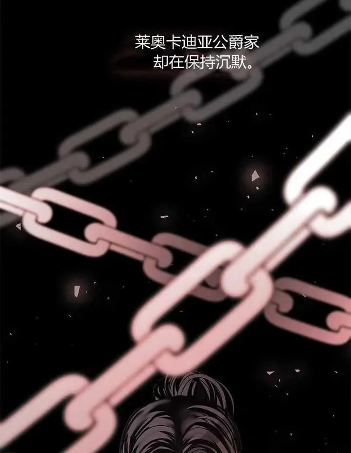 第32话 第22页