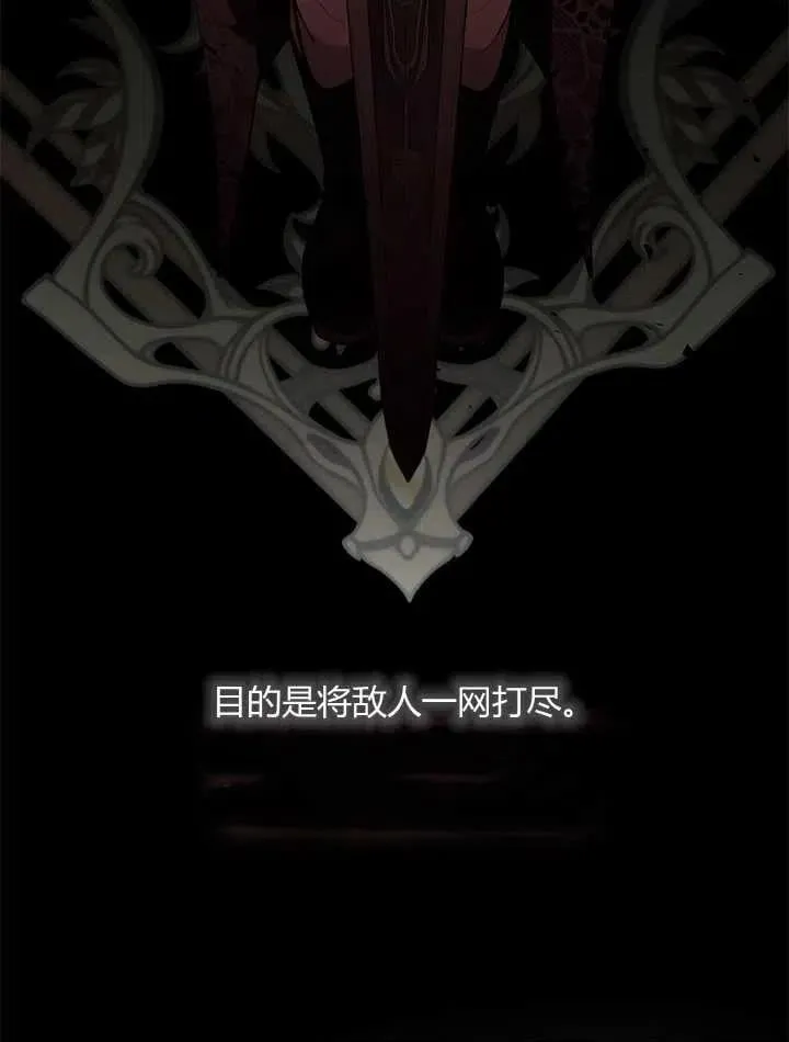 第32话 第24页