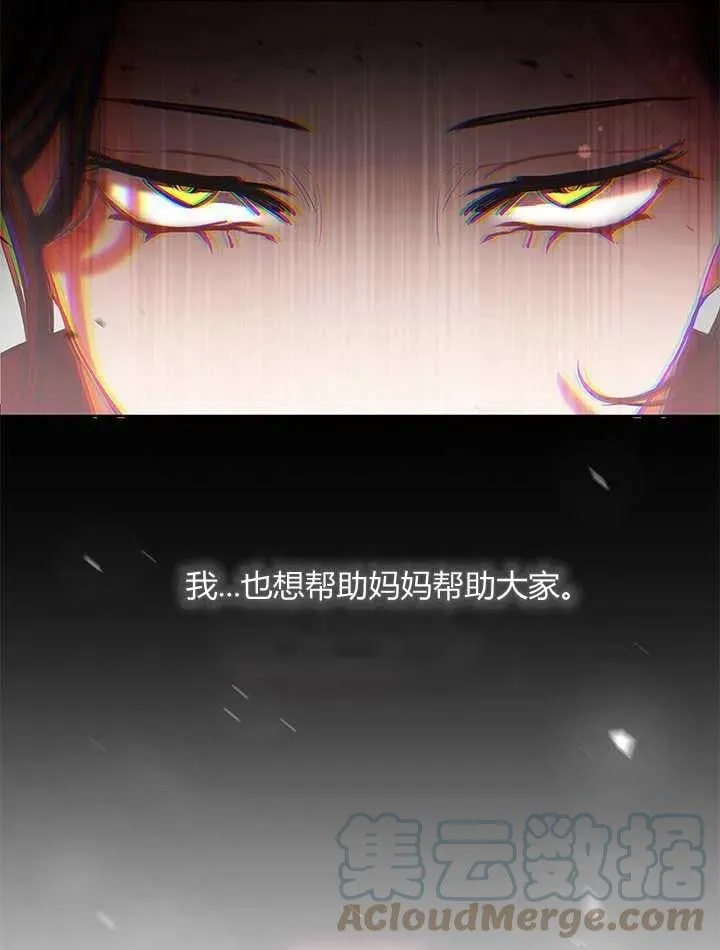 第32话 第25页
