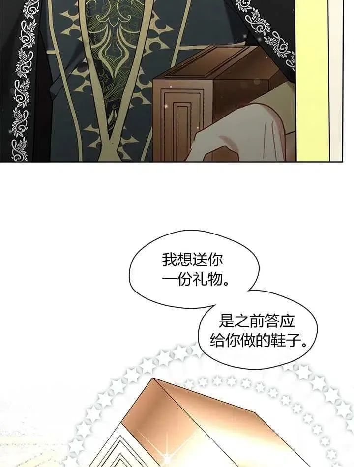 第32话 第30页
