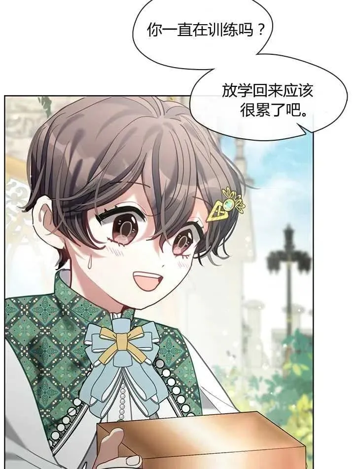 第32话 第32页