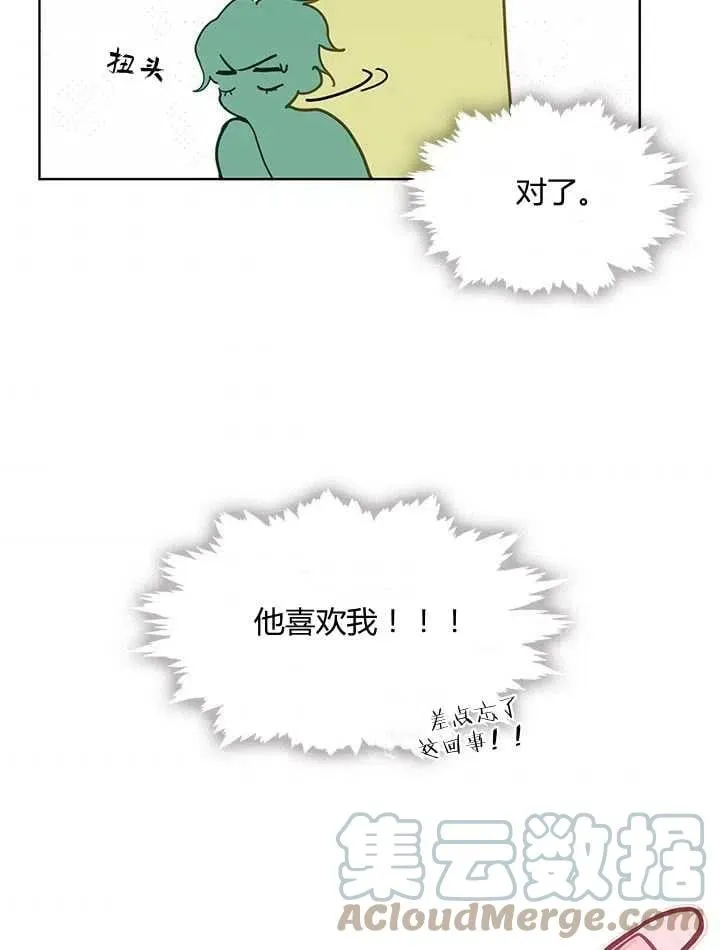 第32话 第37页