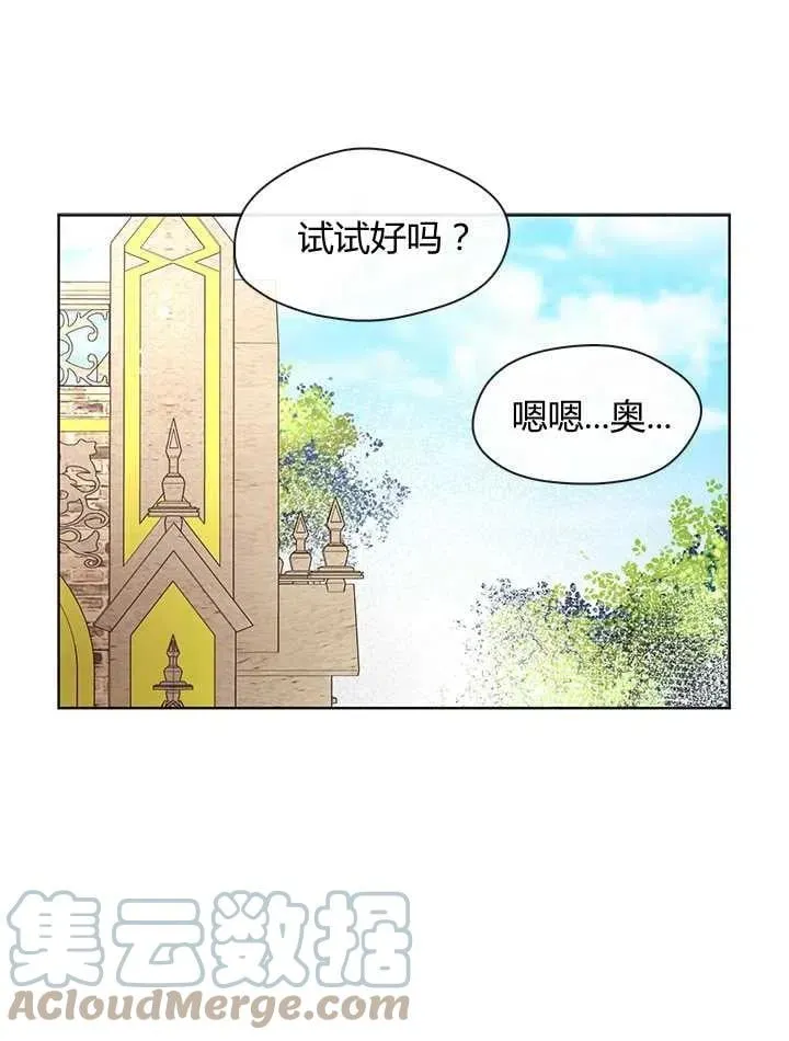 第32话 第41页