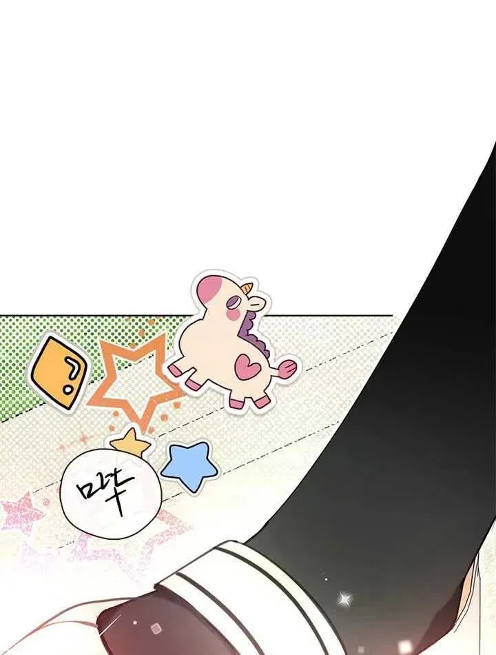 第32话 第42页