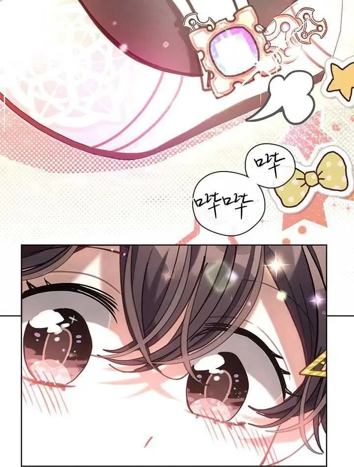 第32话 第43页