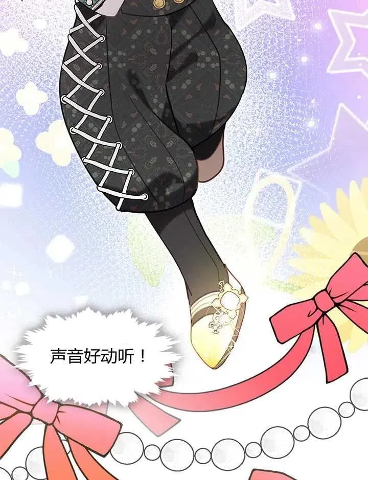 第32话 第46页