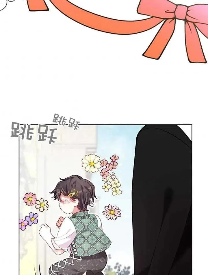 第32话 第47页