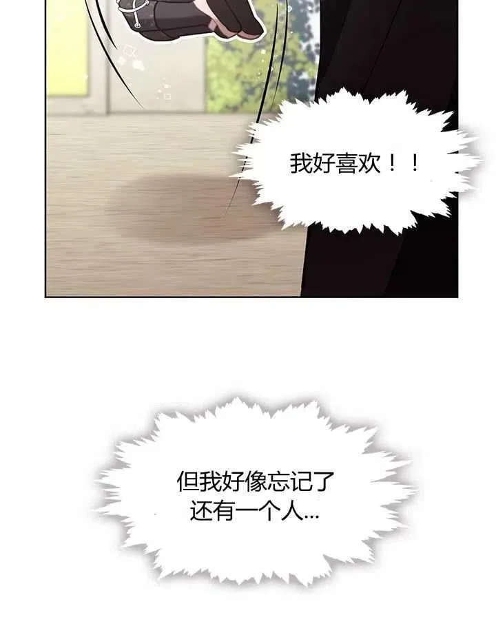 第32话 第48页