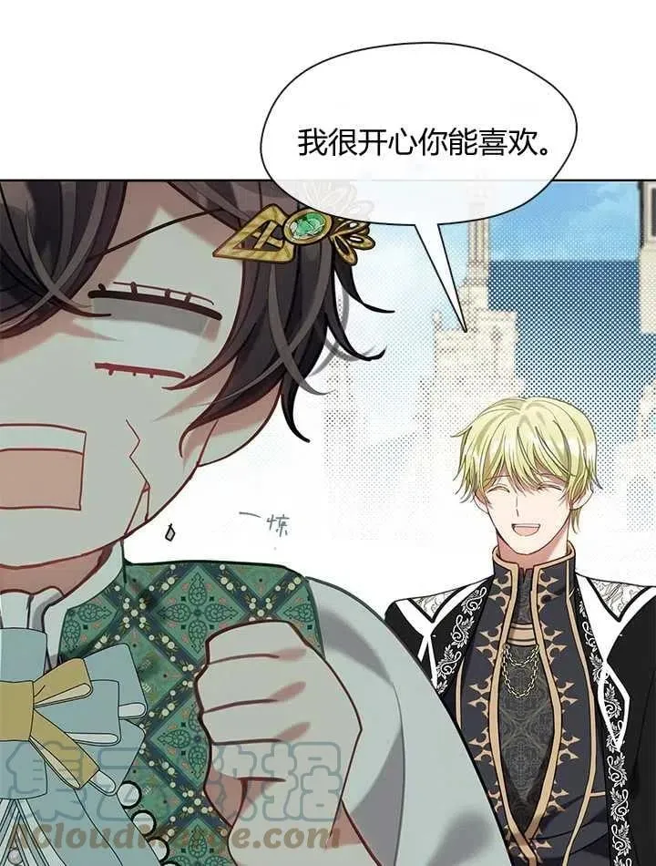 第32话 第49页