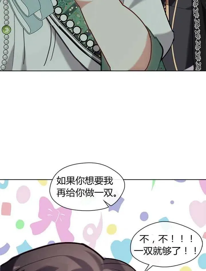 第32话 第50页