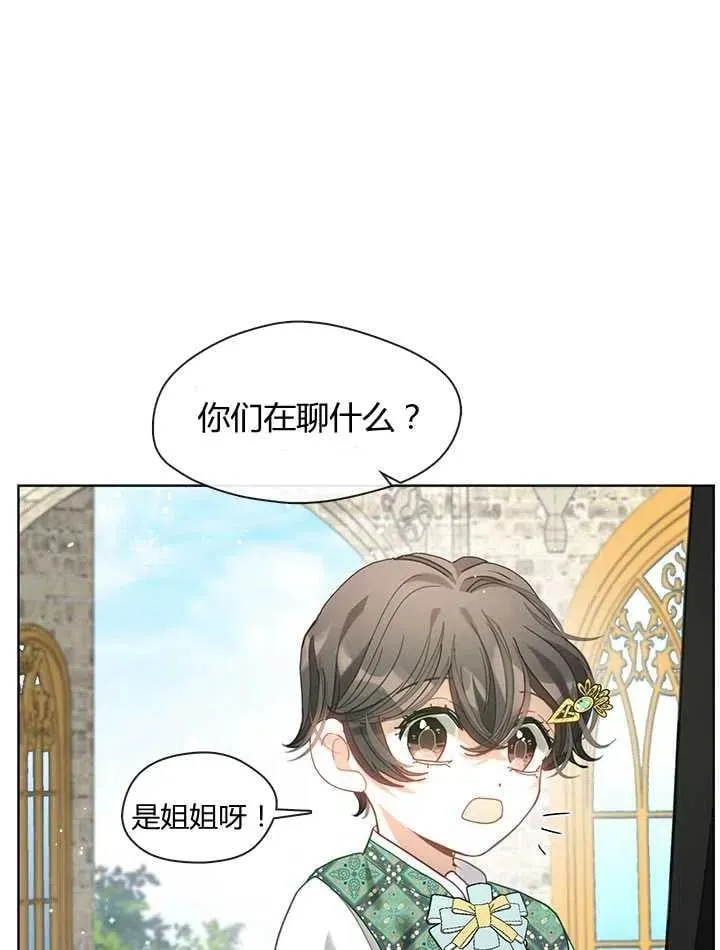 第32话 第54页
