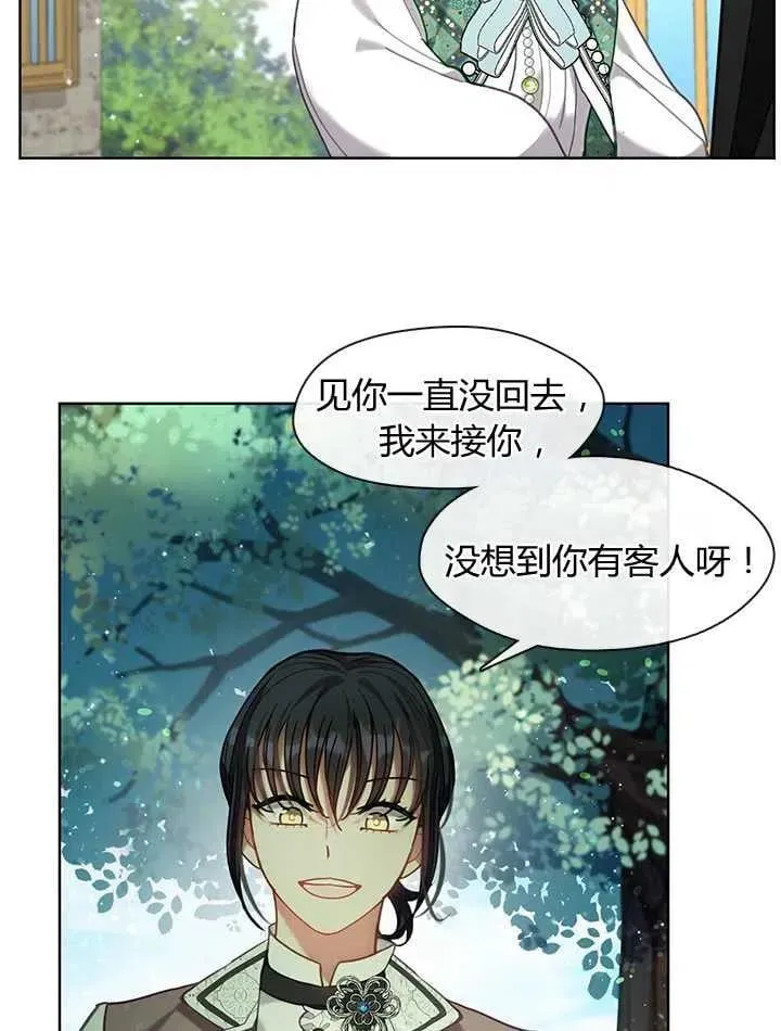 第32话 第55页