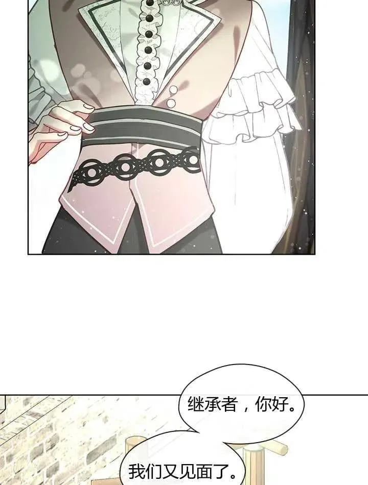 第32话 第56页