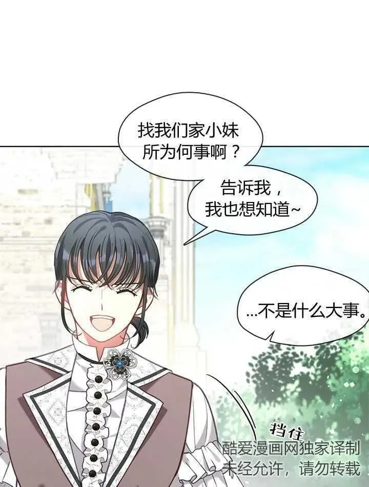 第32话 第59页