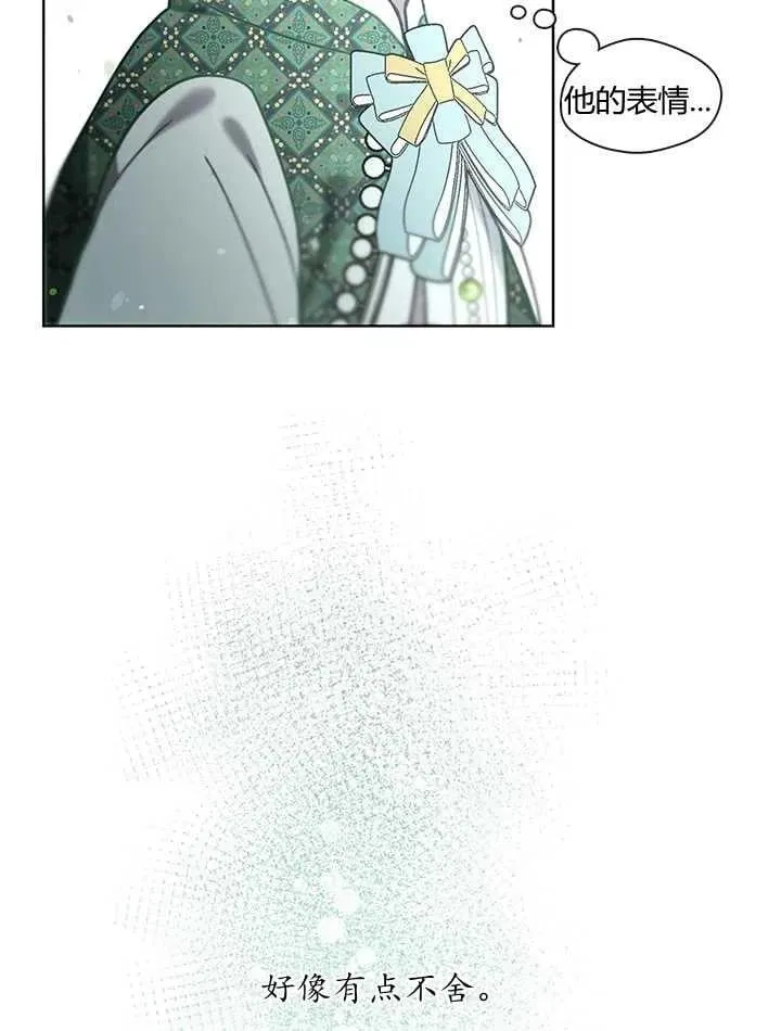 第32话 第63页