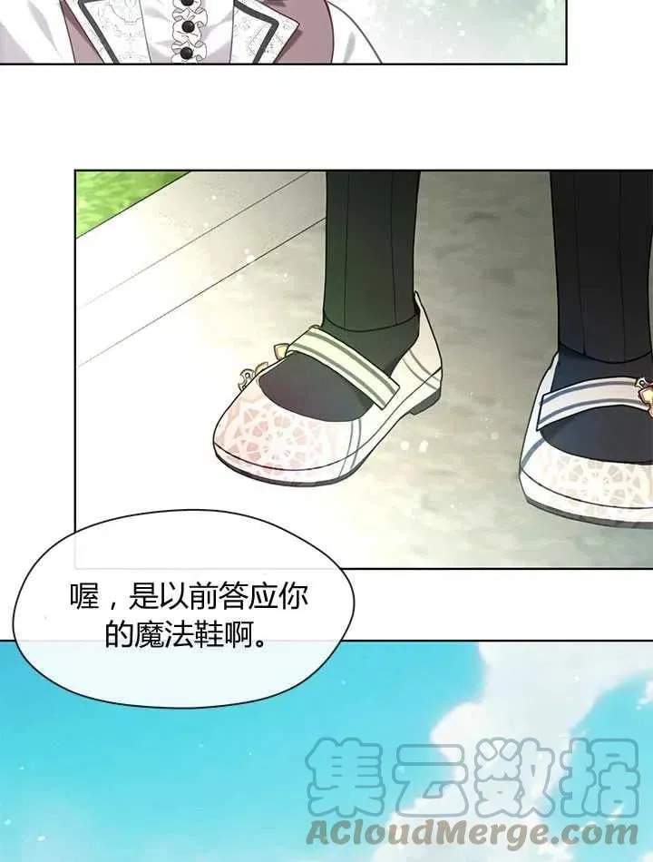 第32话 第69页