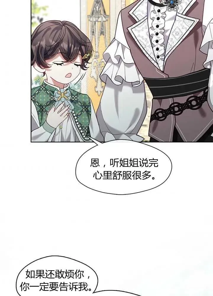 第32话 第78页