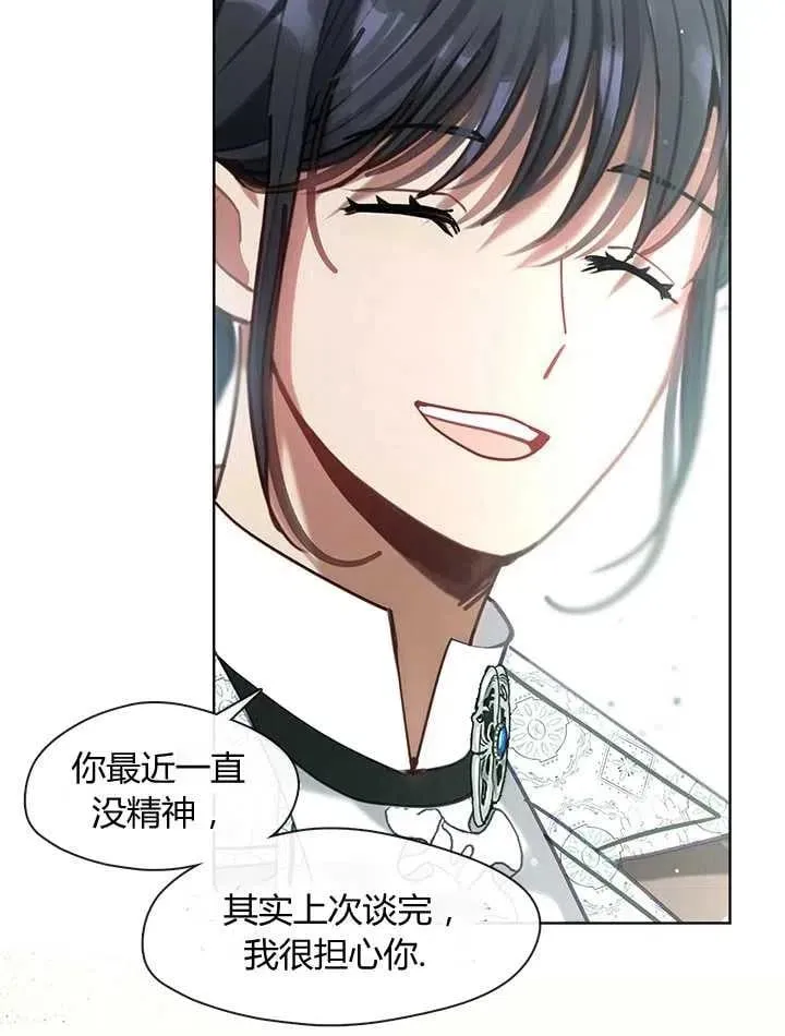第32话 第83页