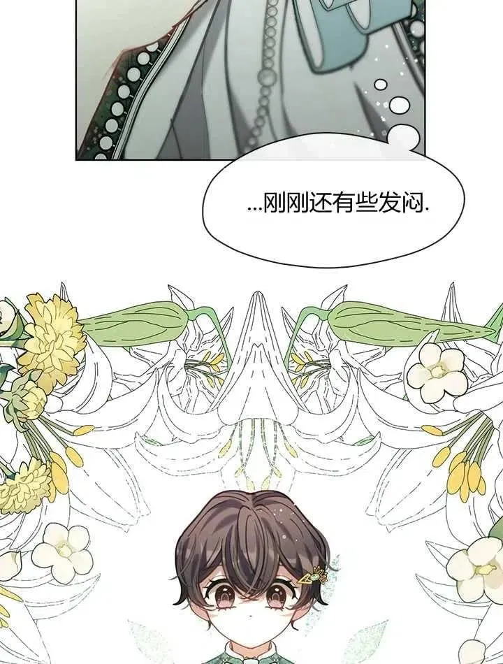 第32话 第91页