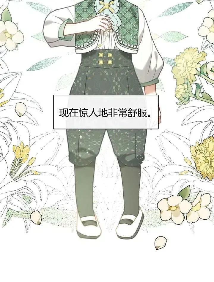 第32话 第92页