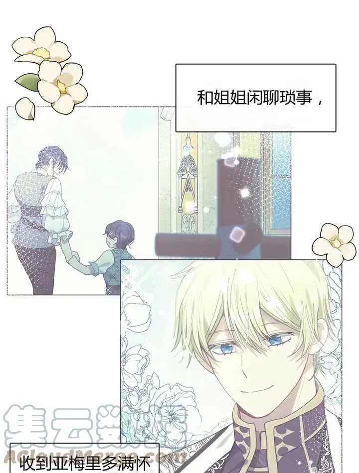 第32话 第93页