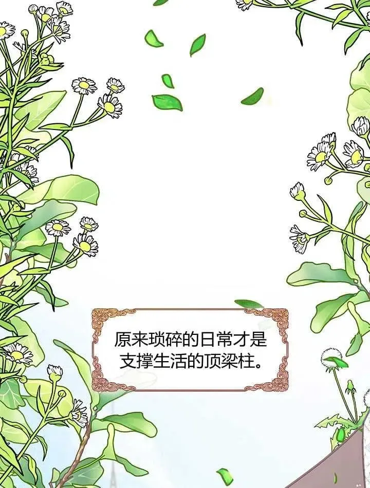第32话 第95页