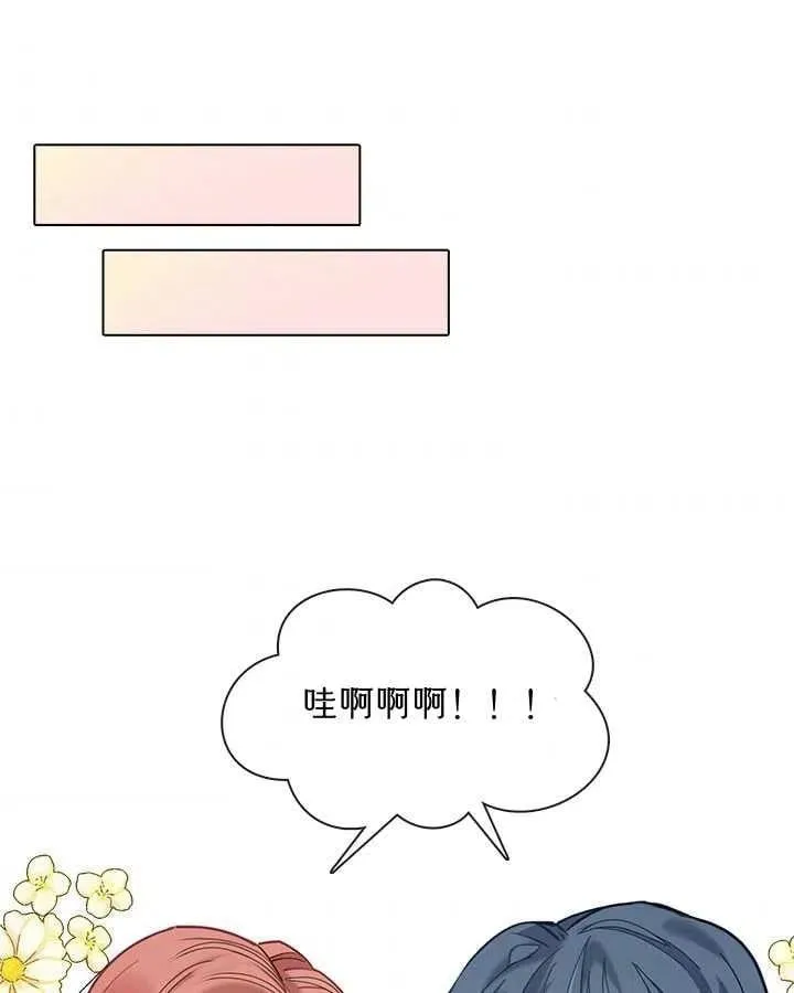 第32话 第98页