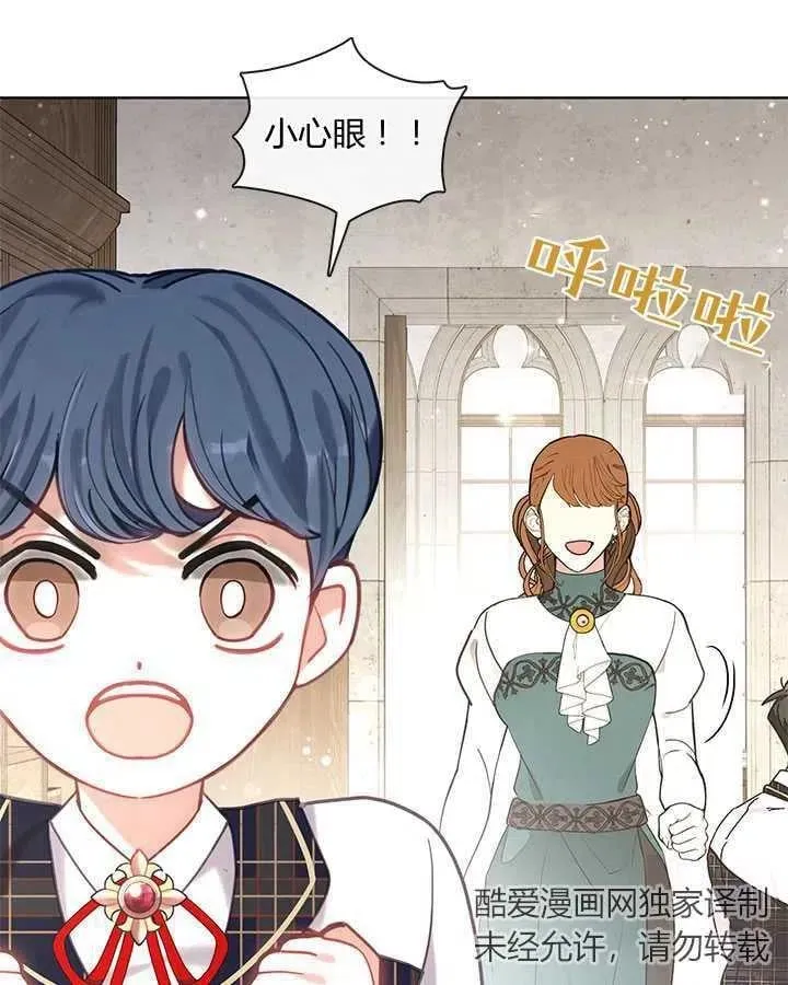 第32话 第103页
