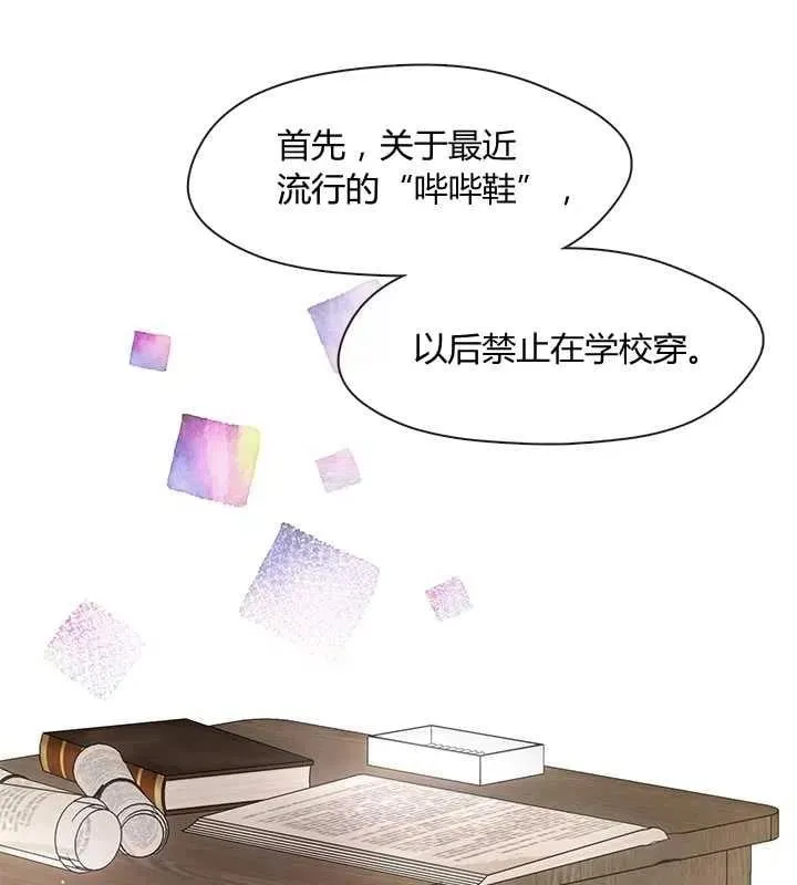 第32话 第106页