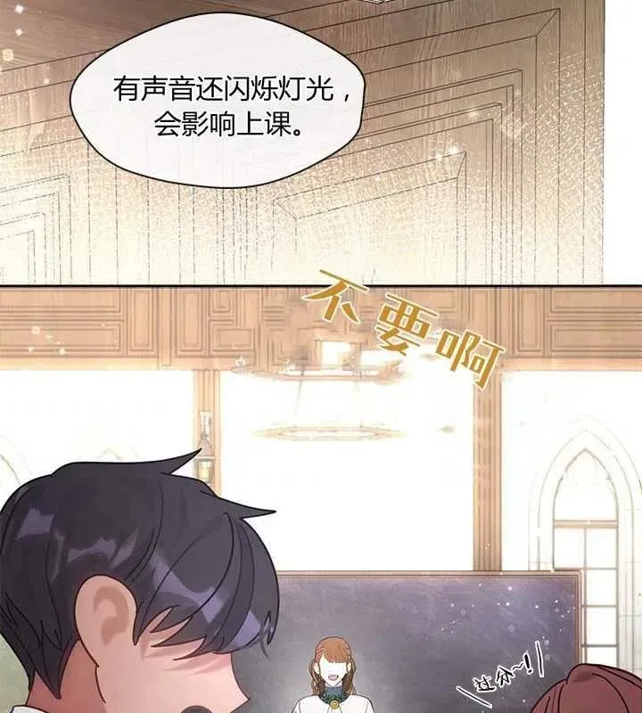 第32话 第107页