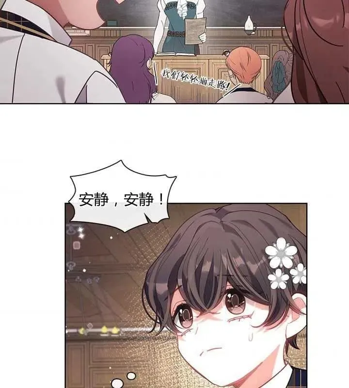 第32话 第108页