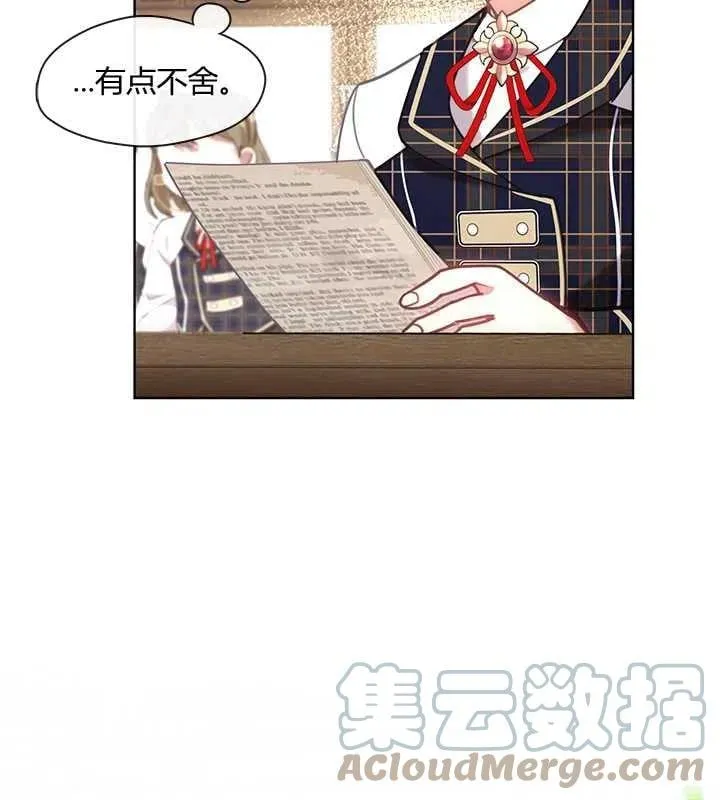 第32话 第109页