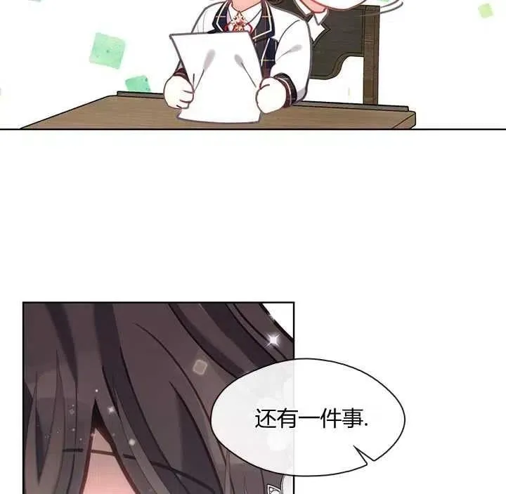 第32话 第112页