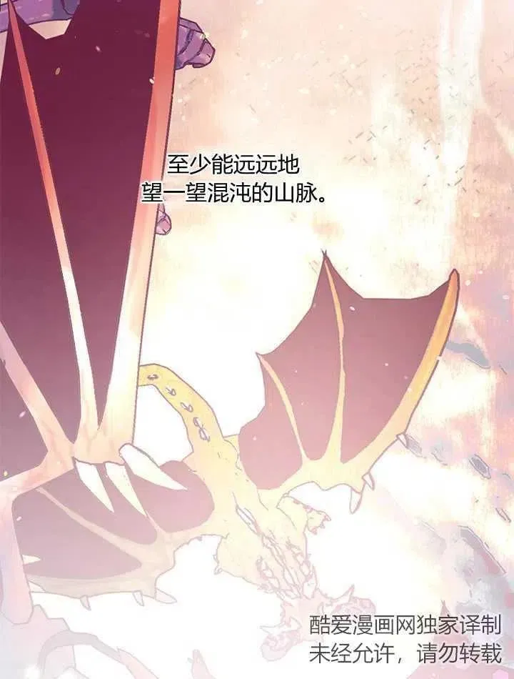 第32话 第115页