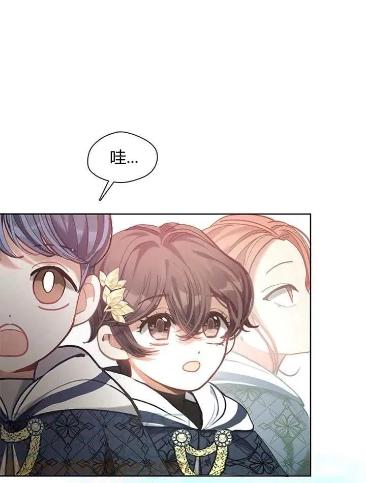 第33话 第1页