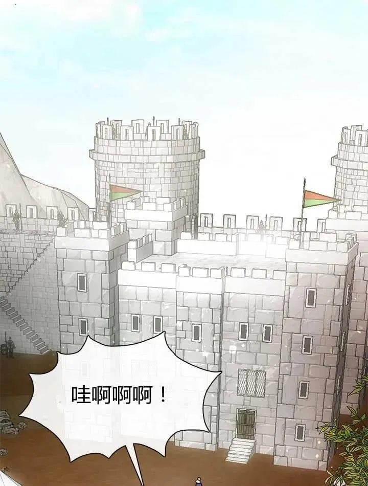 第33话 第2页