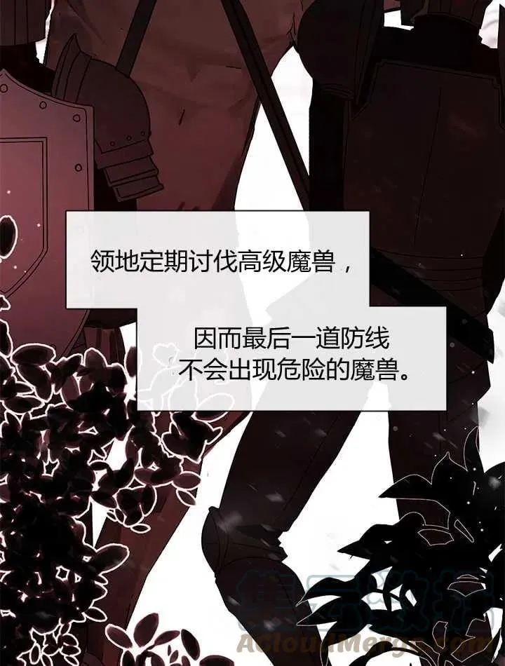 第33话 第9页