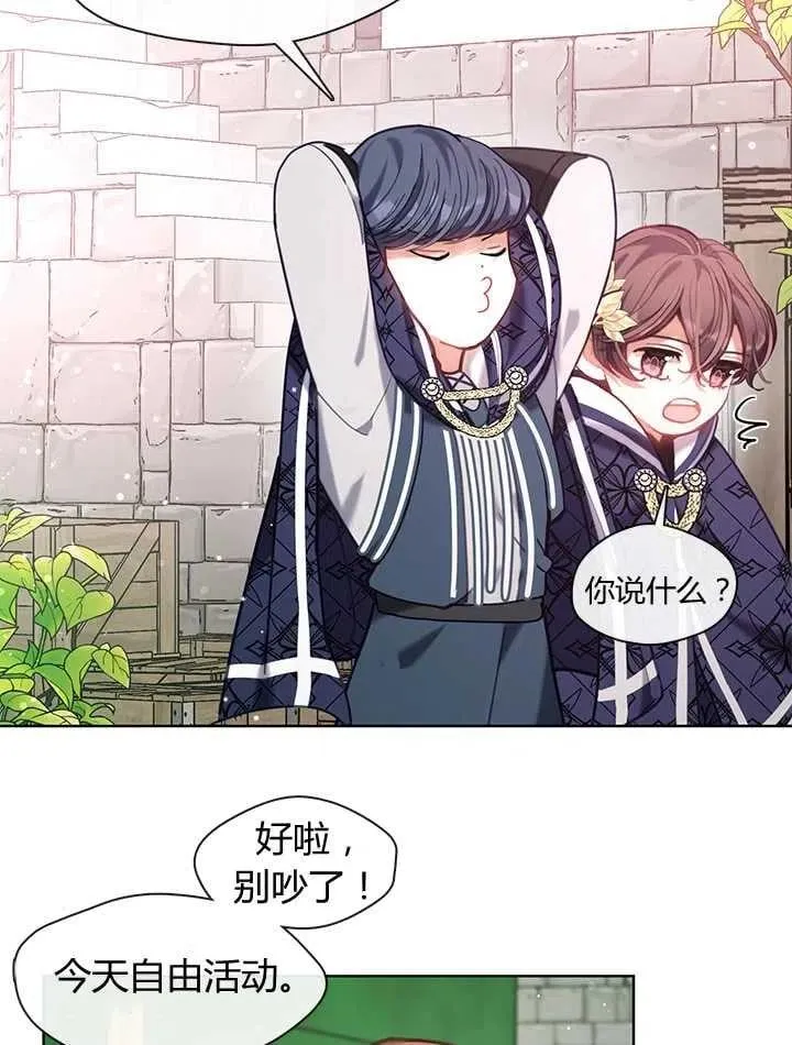 第33话 第12页