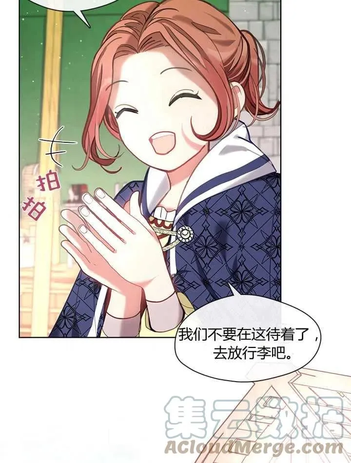 第33话 第13页