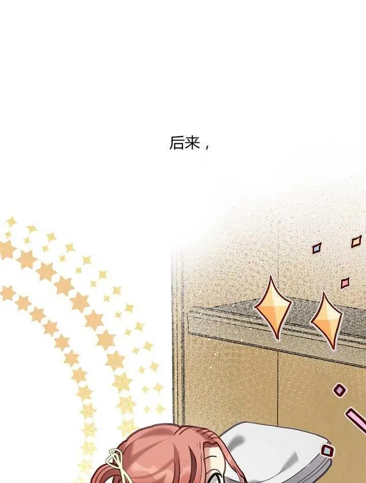 第33话 第16页