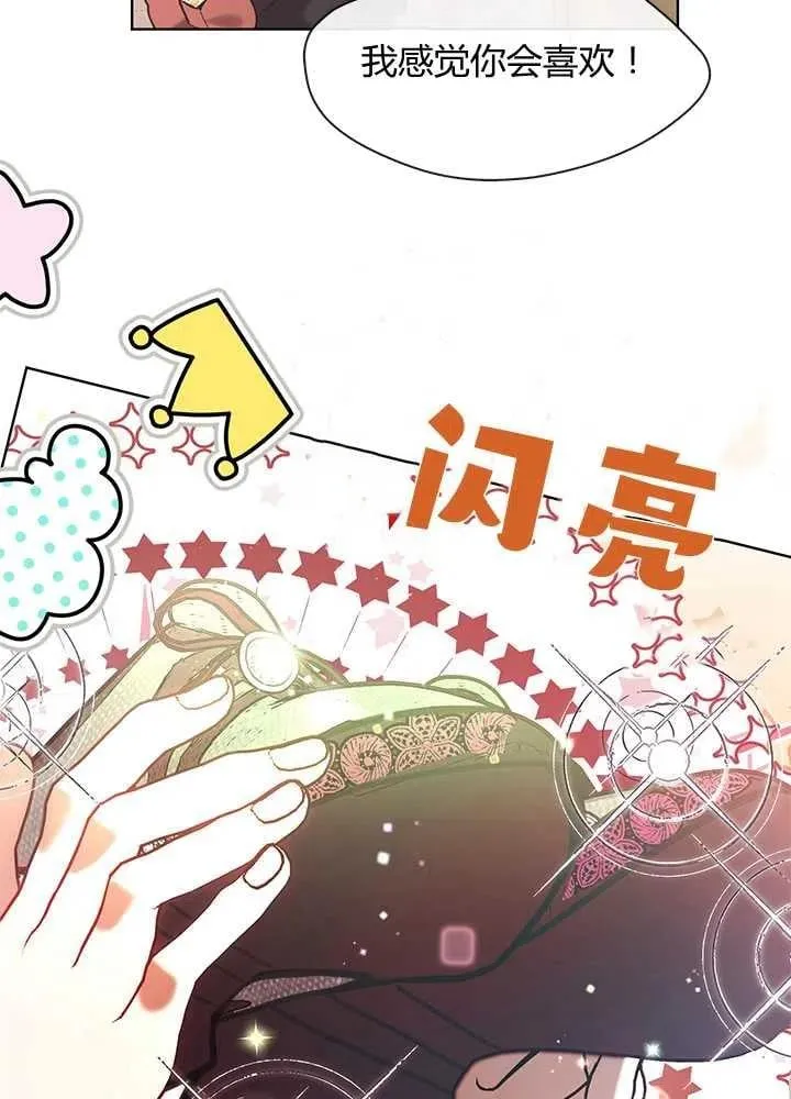 第33话 第22页