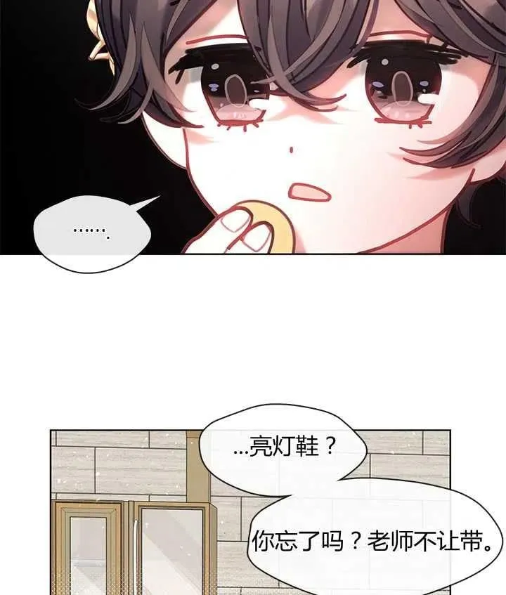 第33话 第24页