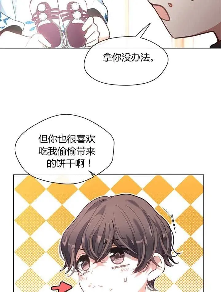 第33话 第27页