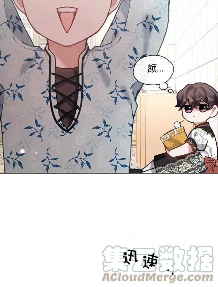 第33话 第29页