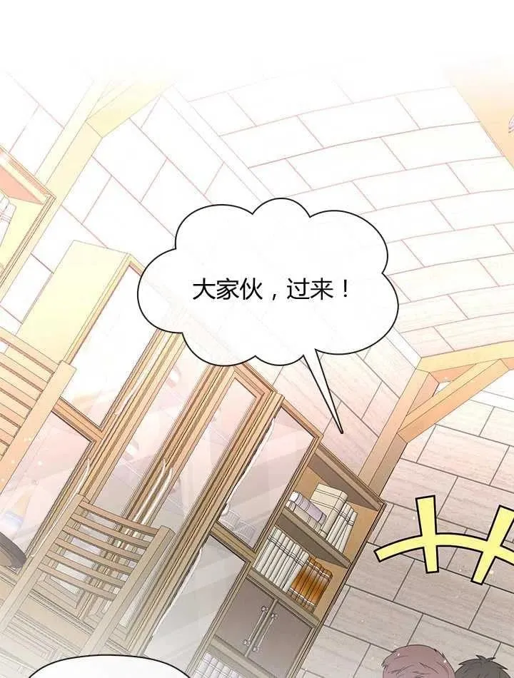 第33话 第30页