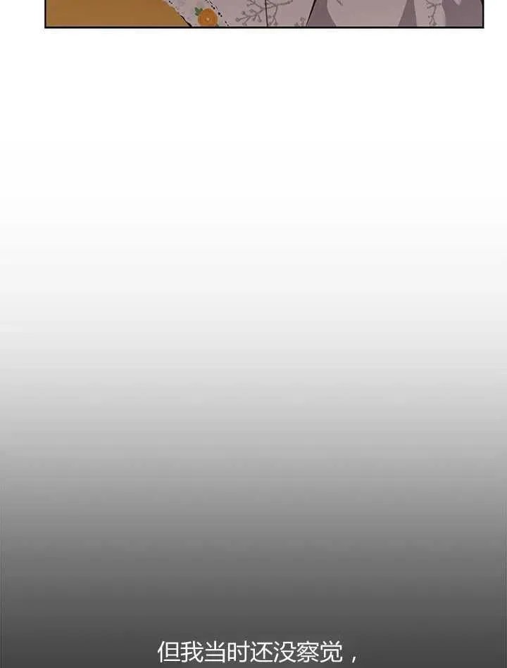 第33话 第32页
