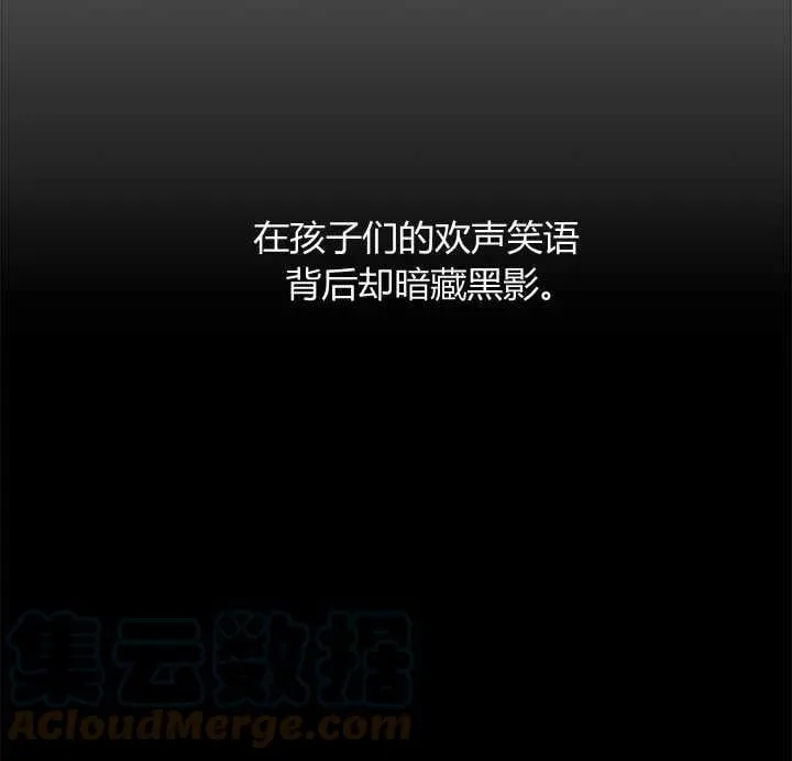 第33话 第33页