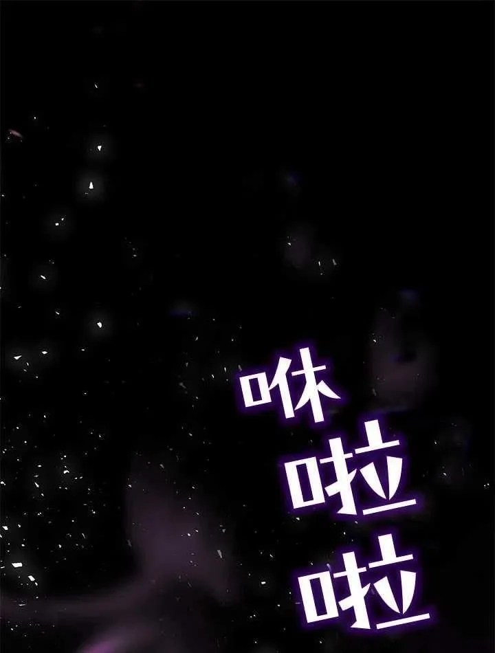 第33话 第35页