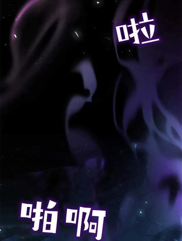 第33话 第36页